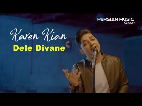 Dele Divane I Teaser ( کارن کیان - دل دیوانه ) — Persian Music Group