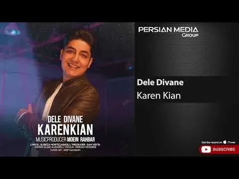 Dele Divane ( کارن کیان - دل دیوانه ) — Persian Music Group