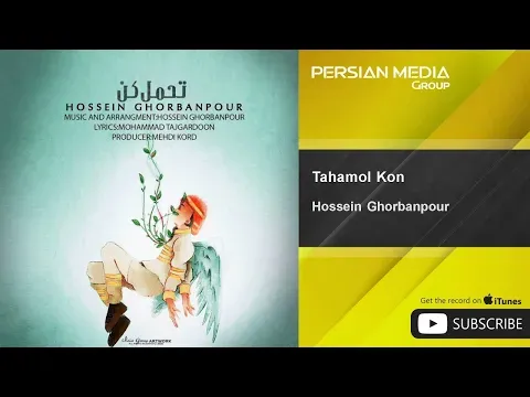 Tahamol Kon — Persian Music Group