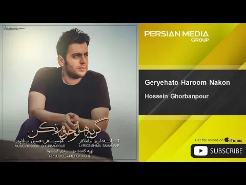 Geryehato Haroom Nakon — Persian Music Group
