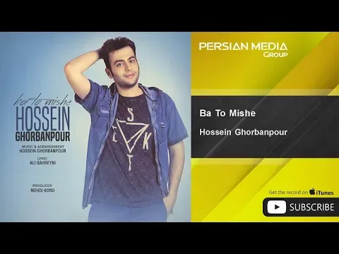 Ba To Mishe — Persian Music Group