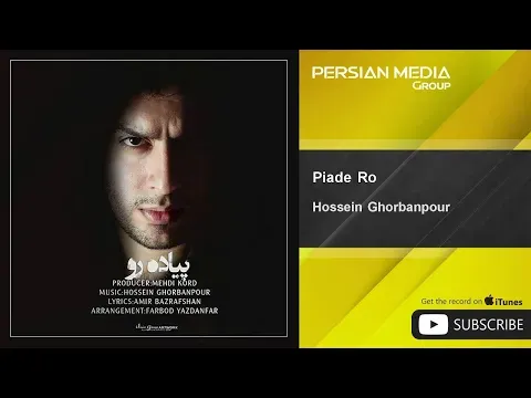 Piade Ro — Persian Music Group