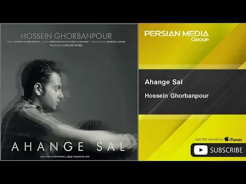 Ahange Sal — Persian Music Group