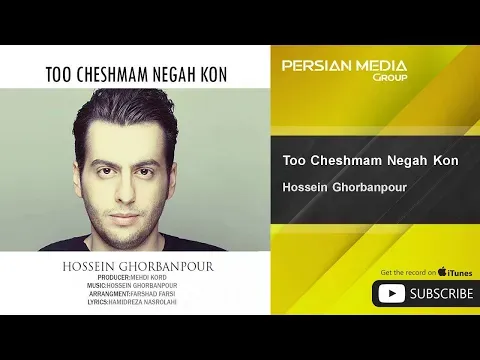 Too Cheshmam Negah Kon — Persian Music Group