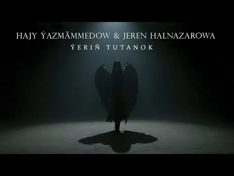 Jeren Halnazarowa & Hajy Yazmammedow / Yerin tutanok — Jeren Halnazarowa