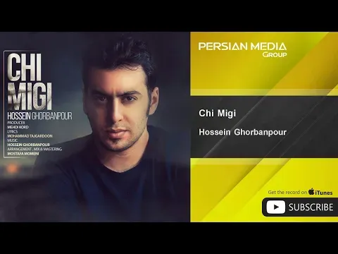 Chi Migi — Persian Music Group