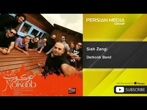 Siah Zangi — Persian Music Group