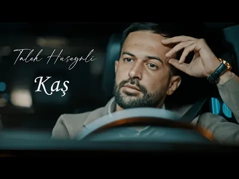 Kas / Yeni Klip / 2026 — ATV Music