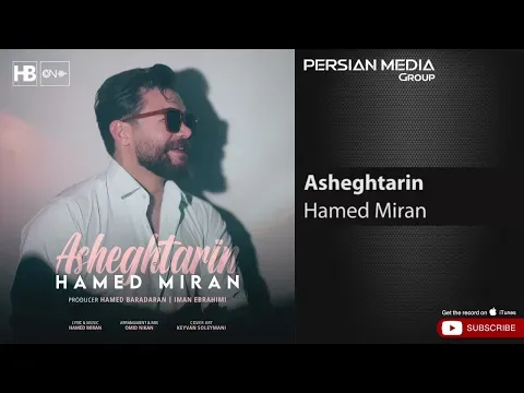 Asheghtarin ( حامد میران - عاشقترین ) — Persian Music Group