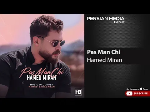 Pas Man Chi ( حامد میران - پس من چی ) — Persian Music Group