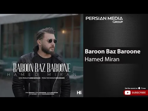 Baroon Baz Baroone ( حامد میران - بارون باز بارونه ) — Persian Music Group
