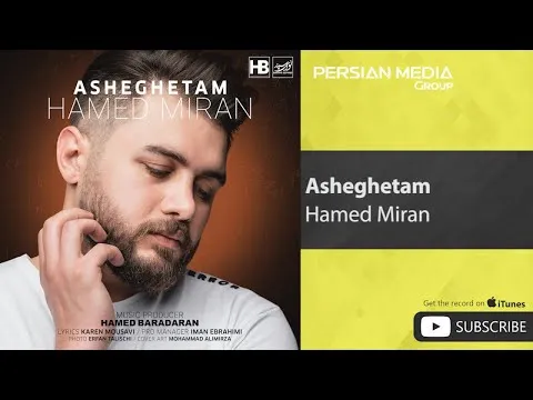 Asheghetam ( حامد میران - عاشقتم ) — Persian Music Group