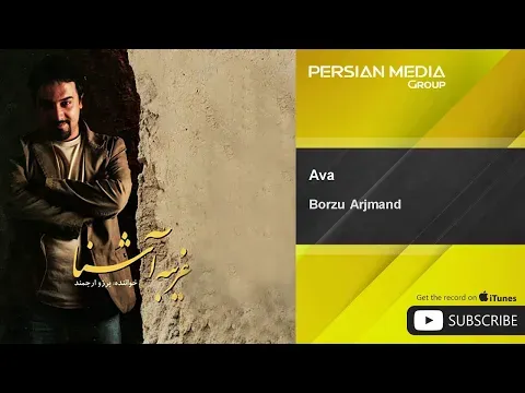 Ava — Persian Music Group