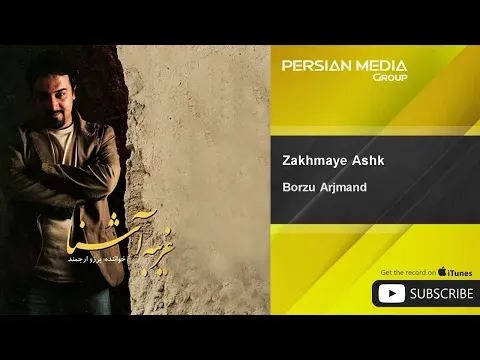 Zakhmaye Ashk — Persian Music Group
