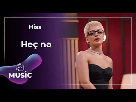 Hiss — ATV Music