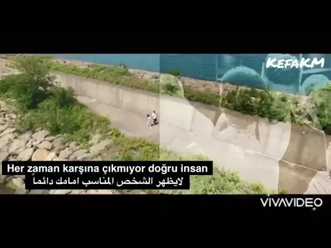 ugur çakr gerçegin hoš geldin evimin diregi مترجمه للعربي — unknown