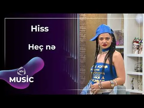 Hiss — ATV Music