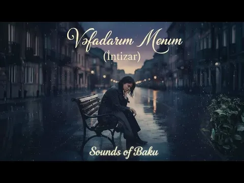 Vəfadarım Mənim (İntizar) — ناشناس