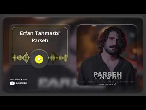 Parseh ( عرفان طهماسبی - پرسه ) — Erfuntah
