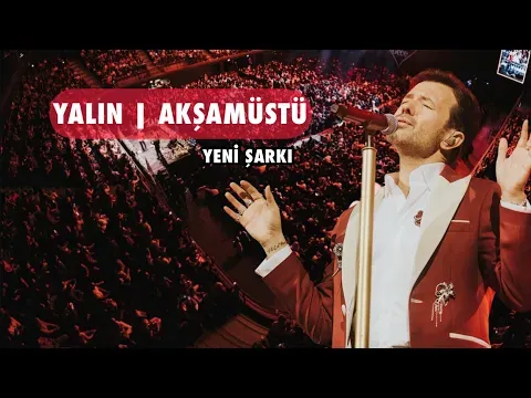 Yalın — ناشناس
