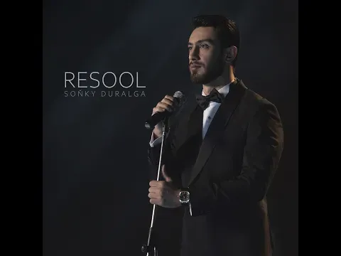 General albums — RESOOL