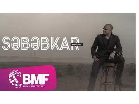 Səbəbkar — Miri Yusif