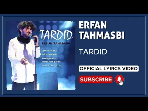 Tardid I Lyrics Video ( عرفان طهماسبی - تردید ) — Erfuntah