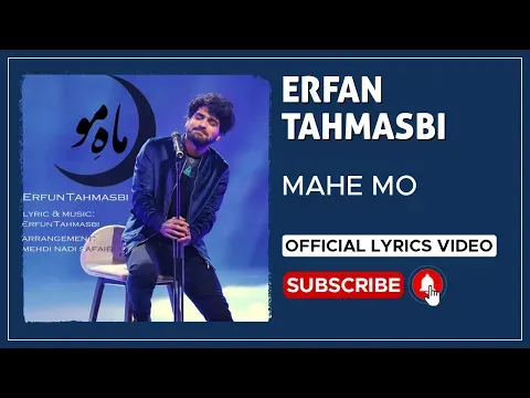 Mahe Mo I Lyrics Video ( عرفان طهماسبی - ماه مو ) — Erfuntah