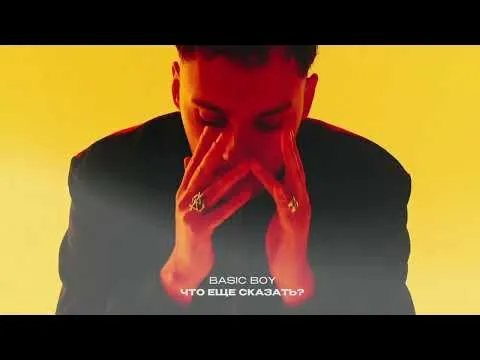 General albums — Леша Свик