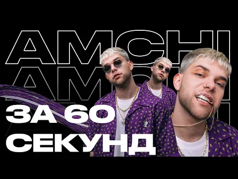 как грув и стиль покорили TikTok — WOW TV