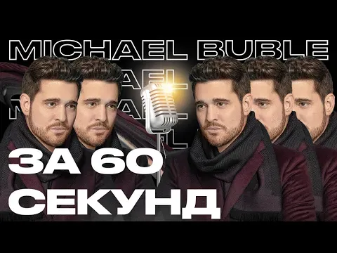 как премьер-министр Канады открыл новую звезду — WOW TV