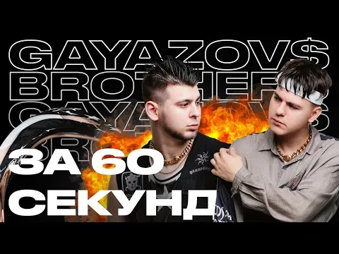 авторы самых танцевальных треков России — WOW TV