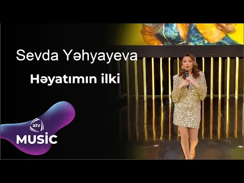 Həyatımın ilki — Sevda Yəhyayeva