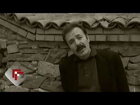 Bu Şehir — Ferdifon Müzik