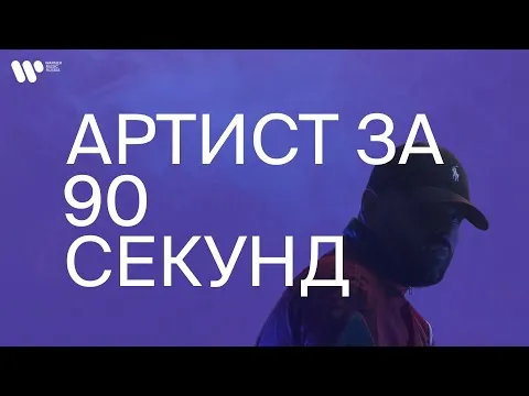 Masked Wolf — WOW TV