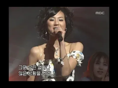 Baby V.O.X - Coincidence, 베이비복스 - 우연, Music Camp 20020504 — 음악캠프