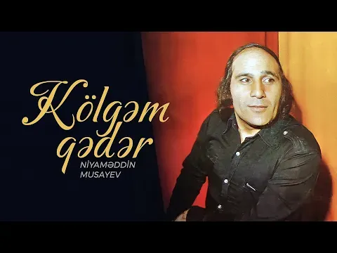 Kölgəm Qədər (1983) — Niyaməddin Musayev