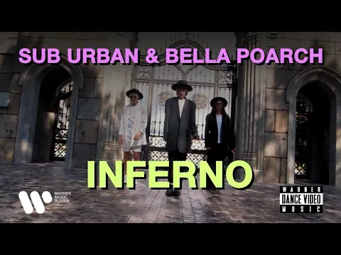 INFERNO — WOW TV