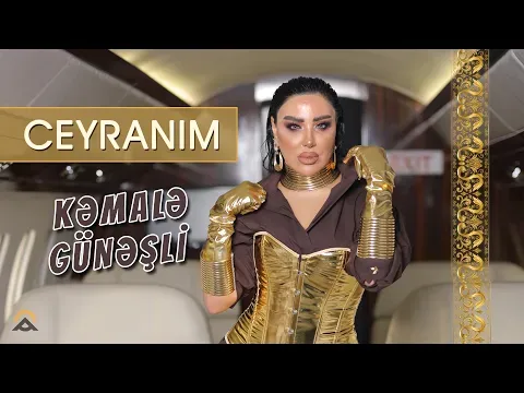 CEYRANIM / 2026 — Kəmalə Günəşli