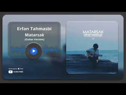 Matarsak I Guitar Version ( عرفان طهماسبی - مترسک ) — Erfuntah