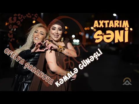 Axtarim Seni / 2026 — Kəmalə Günəşli