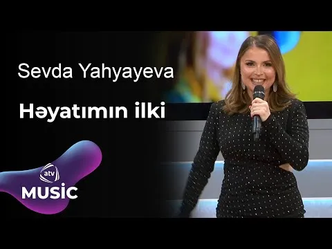 Həyatımın ilki — Sevda Yahyayeva