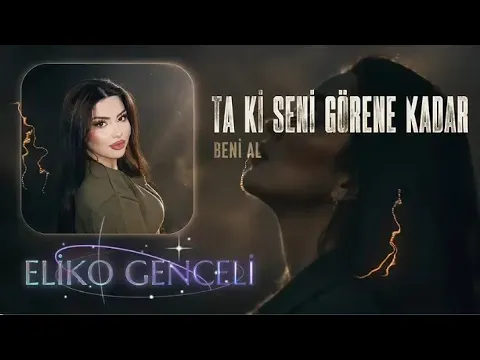 Ta Ki Seni Görene Kadar (Afro House Remix) — unknown