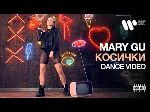 Косички — WOW TV