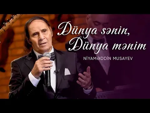Dünya Sənin, Dünya Mənim — Niyaməddin Musayev