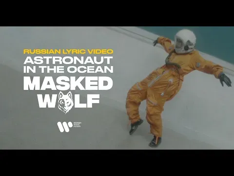 Astronaut in The Ocean — WOW TV