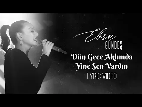 Last Night, You Were On My Mind Again (Ebru Gündeş Sings 1) — Ebru Gündeş