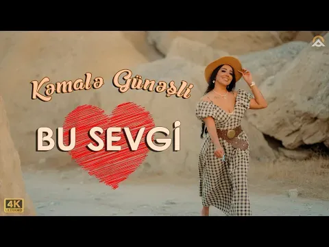 Bu Sevgi / 2025 — Kəmalə Günəşli