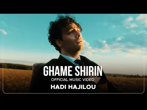 Ghame Shirin — Avaye Honar Official