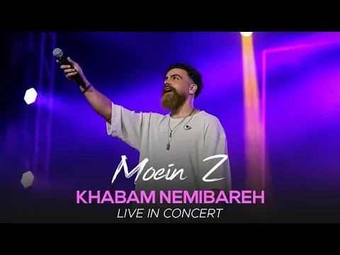 Khabam Nemibareh I Live in Concert ( معین زد - خوابم نمیبره ) — MOEIN Z
